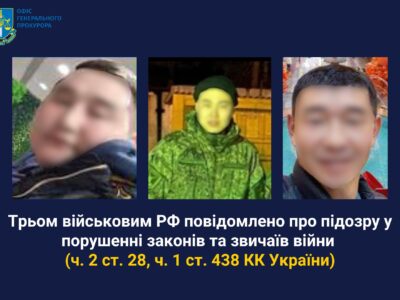 Трьом рашистам, які під час окупації ґвалтували жінку на Київщині, повідомлено про підозру