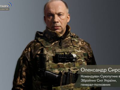 Епіцентром бойових дій залишається Бахмут — Олександр Сирський  
