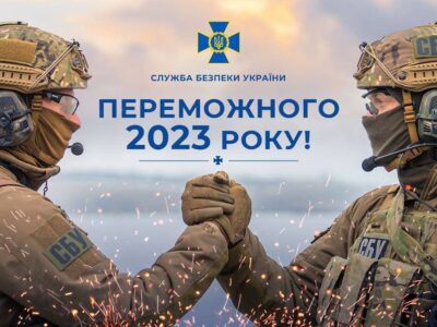 СБУ поширило яскраве відео “Захищаємо Україну разом!”  
