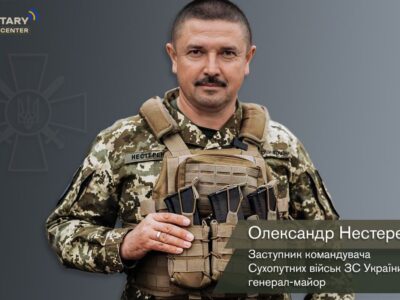 Тростянець та Сумщина стали «кісткою в горлі» ворога — генерал-майор Олександр Нестеренко про події минулого року  