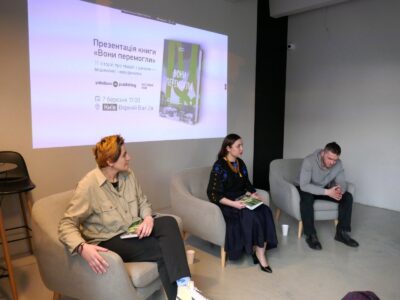 «Вони перемогли»: в київському Veteran Hub презентували книгу про ветеранів  