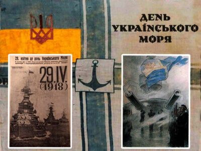 «Український прапор піднести!»: 29 квітня — День українського прапора на Чорному морі  