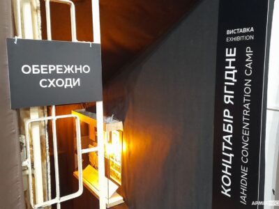«Хіба можна таке пробачити?»: рашистський концтабір у селі Ягідне  