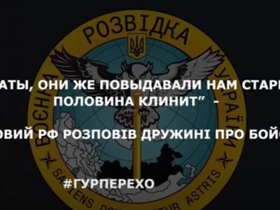 Автомати нам видали старі, половина «клинить» — перехоплення ГУР  