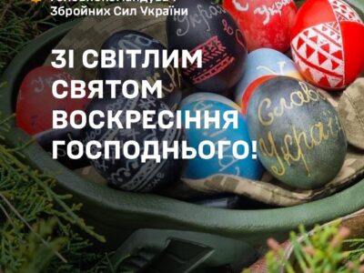 «Вітаю весь український народ з Величним святом — Воскресіння Христового!» — Валерій Залужний  