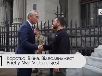Коротко. Війна. День 421. Відеодайджест  