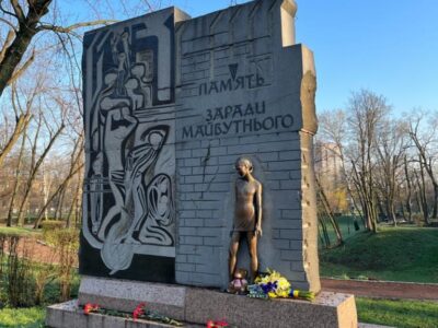 Глава держави вшанував пам’ять жертв нацистських концтаборів  