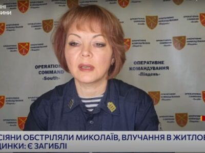 росіяни вдарили «Калібрами» по Миколаєву — Наталія Гуменюк  