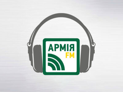 Армія FM можна слухати ще у чотирьох містах України  