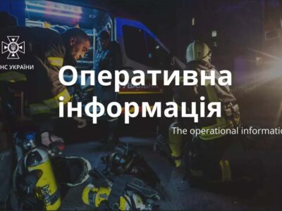 За минулу добу підрозділи ДСНС здійснили 153 виїзди на ліквідацію наслідків російських обстрілів