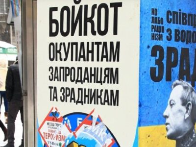 Колабораціонізм в дії, або Хто вони — іуди з українськими паспортами  