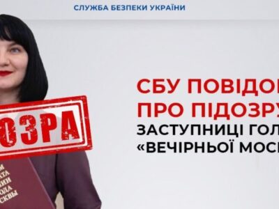 До 12 років ув’язнення загрожує журналістці прокремлівської газети: викривляє події на користь рф  