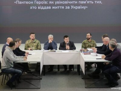 Як увіковічити пам’ять тих, хто віддав життя за Україну: АрміяInform провела круглий стіл  