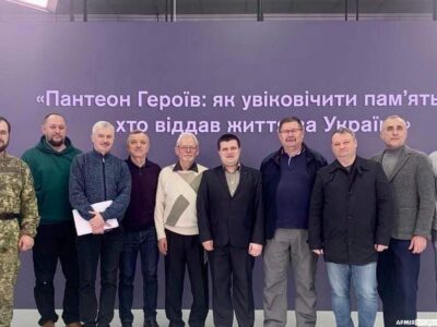 Народ, в якого немає Героїв, не буде мати захисників: чому важливо вивчати міжнародний досвід створення пантеонів  