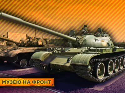 Через втрати техніки рашисти почали розконсервовувати радянські танки Т-54  