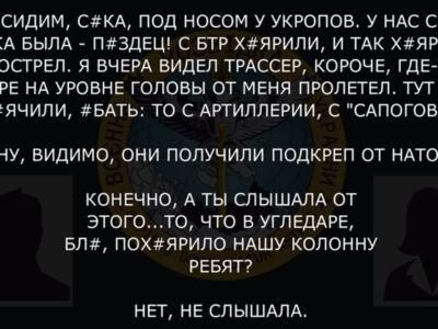 «Ми просто, може, взагалі не за тих воюємо! Може, наші з іншого боку?»  