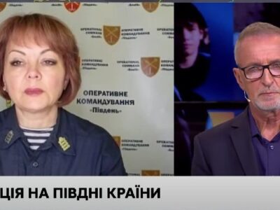 На півдні України ситуація залишається напруженою — Наталія Гуменюк  