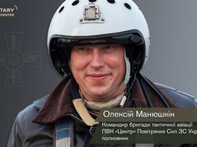 Командир бригади тактичної авіації: Ефективність буде вищою, якщо ми використовуватимемо F-16  