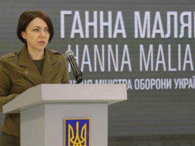 Україна з партнерами інтенсифікує роботу щодо створення спецтрибуналу проти рф — Ганна Маляр  