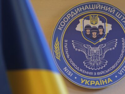 Достовірну інформацію про стан військовополоненого отримати майже неможливо —  Координаційний штаб  