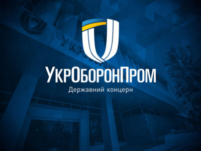 Укроборонпром увійшов в ТОП-10 роботодавців України  
