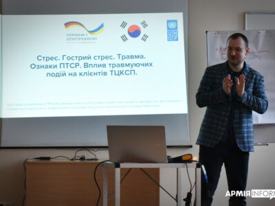 У Києві стартував тренінг «Ефективні технології соціальної підтримки»  