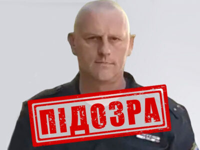 Загрожує довічне колишньому «беркутівцю», який розгорнув агентурну мережу для фсб  