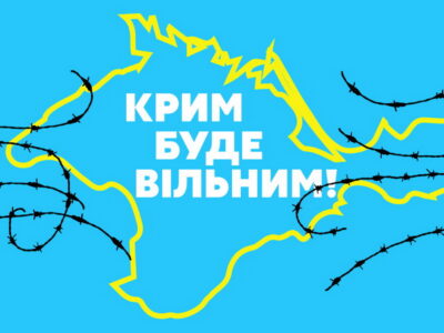 Мають бути оприлюднені всі трагічні факти геноциду корінного населення Криму з боку росіян  