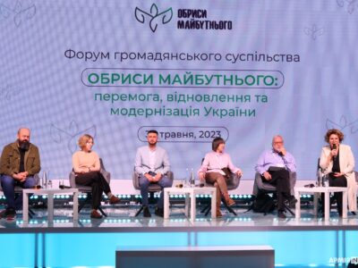 Нині триває закладання системи управління відновлення України — одного з найбільших модернізаційних проєктів майбутнього  