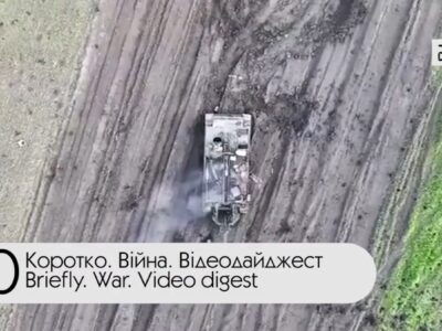 Коротко. Війна. День 460. Відеодайджест