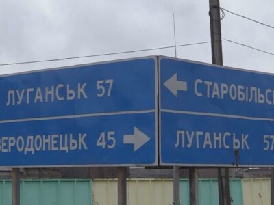 За відмову брати російський паспорт українців відправляють до «фільтраційних пунктів»  