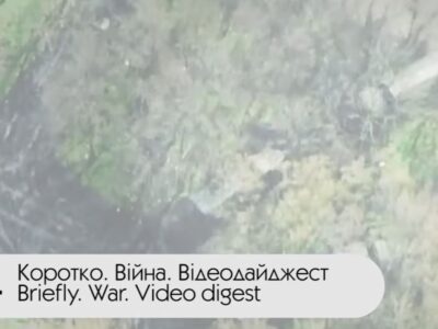 Коротко. Війна. День 454. Відеодайджест  