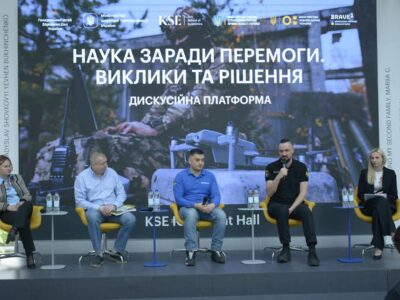 У Києві відбулася дискусійна платформа «Наука заради перемоги: виклики та рішення»