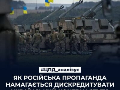 кремль визнає вірогідним успіх українського контрнаступу — ЦПД  