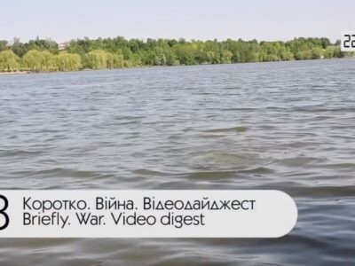 Коротко. Війна. День 453. Відеодайджест  