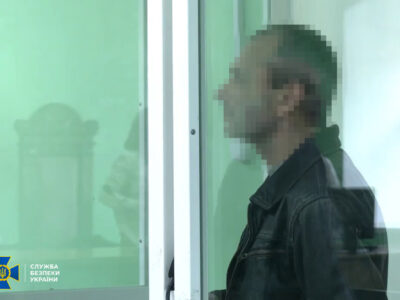 На 15 років тюрми засуджено зрадника, який «зливав» місця базування Сил оборони на півночі України  