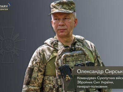 Олександр Сирський: Просування на Бахмутському напрямку — це перший успіх наступальних дій  