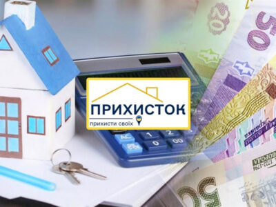 Мінреінтеграції координуватиме компенсацію витрат за прихисток переселенців — рішення Уряду