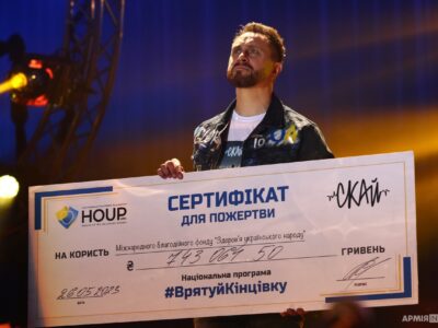 Гурт «СКАЙ» передав майже 800 000 гривень Національній програмі «Врятуй кінцівку»  