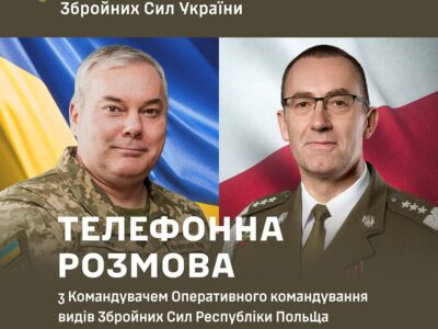 Українські військові узгодили питання щодо подальшого обміну інформацією з польськими колегами  