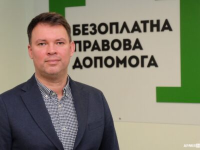 З початком широкомасштабної війни з’явилися нові суб’єкти права на безоплатну вторинну правову допомогу — Олександр Баранов  
