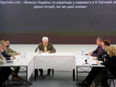 Нинішня агресія рф є наслідком непокарання радянського режиму за розв’язання ІІ Світової війни  