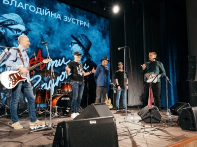 Легендарний рок-гурт «Брати Гадюкіни» провів благодійний захід в Національній академії СБУ  