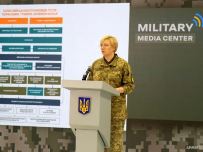 Електронна черга для запису військовослужбовців на огляд ВЛК запроваджена у 5 містах — Оксана Горбач  