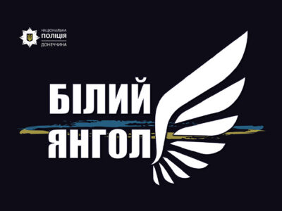 Під неприпинними обстрілами «Білі Янголи» рятують поранених мешканців Авдіївки  