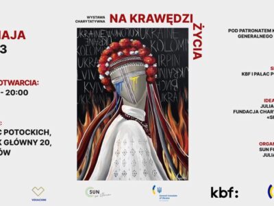 Благодійна виставка картин і військових трофеїв «На межі життя» стартує в Кракові  