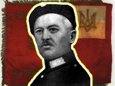 З дивізії «залізних»: до 150-річчя від дня народження генерал-хорунжого Володимира Ольшевського  