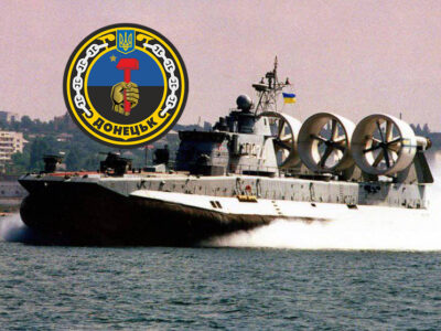 Український прапор над «Донецьком»  