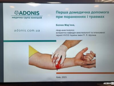 Перша домедична допомога пораненим: у Києві відбувся семінар для медійників  