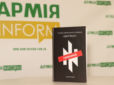 Візуалізація національної ідеї, або Чому українську монограму зненавиділа російська пропаганда  